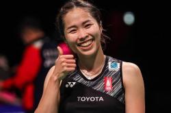 开云体育中国-法国队逆转印尼队，戴资颖刷新纪录