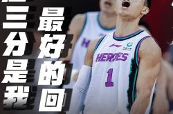 开云体育入口-尼克斯鏖战新疆队，高诗岩惊艳四座