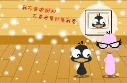 开云体育官网-唯一定律，楚阿梅尼之夜，千年等待被一脚击穿