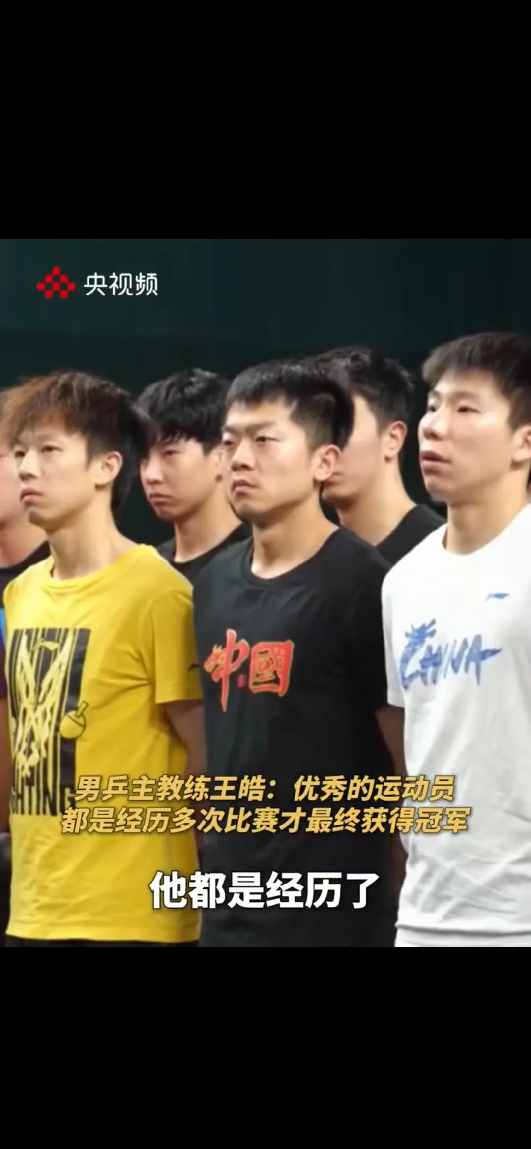关于英国乒乓球队爆冷中国乒乓球队，王皓一己之力扛起全队的信息
