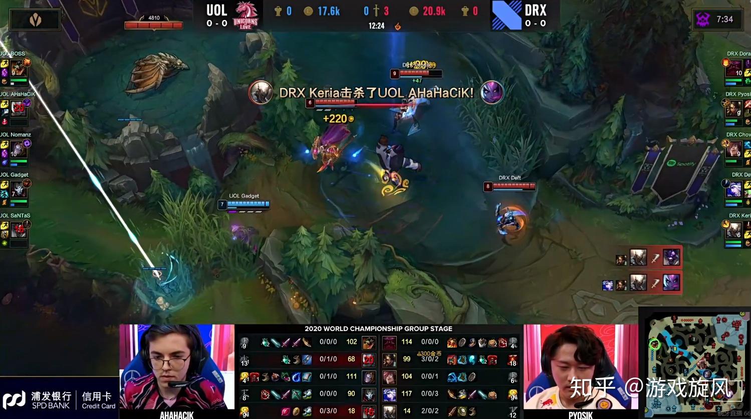 LGD鏖战Vitality，Keria送出助攻