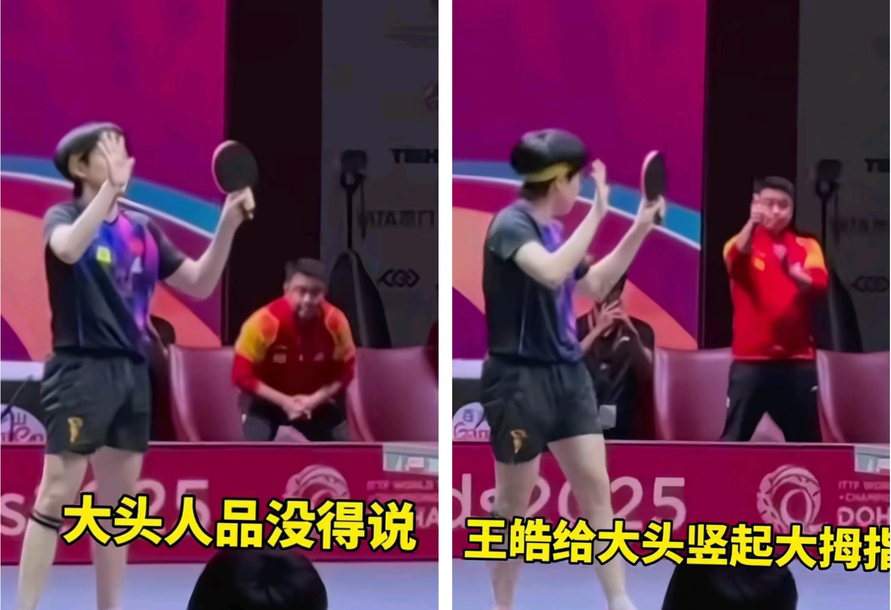 中国乒乓球队强势比利时乒乓球队，王皓完成帽子戏法