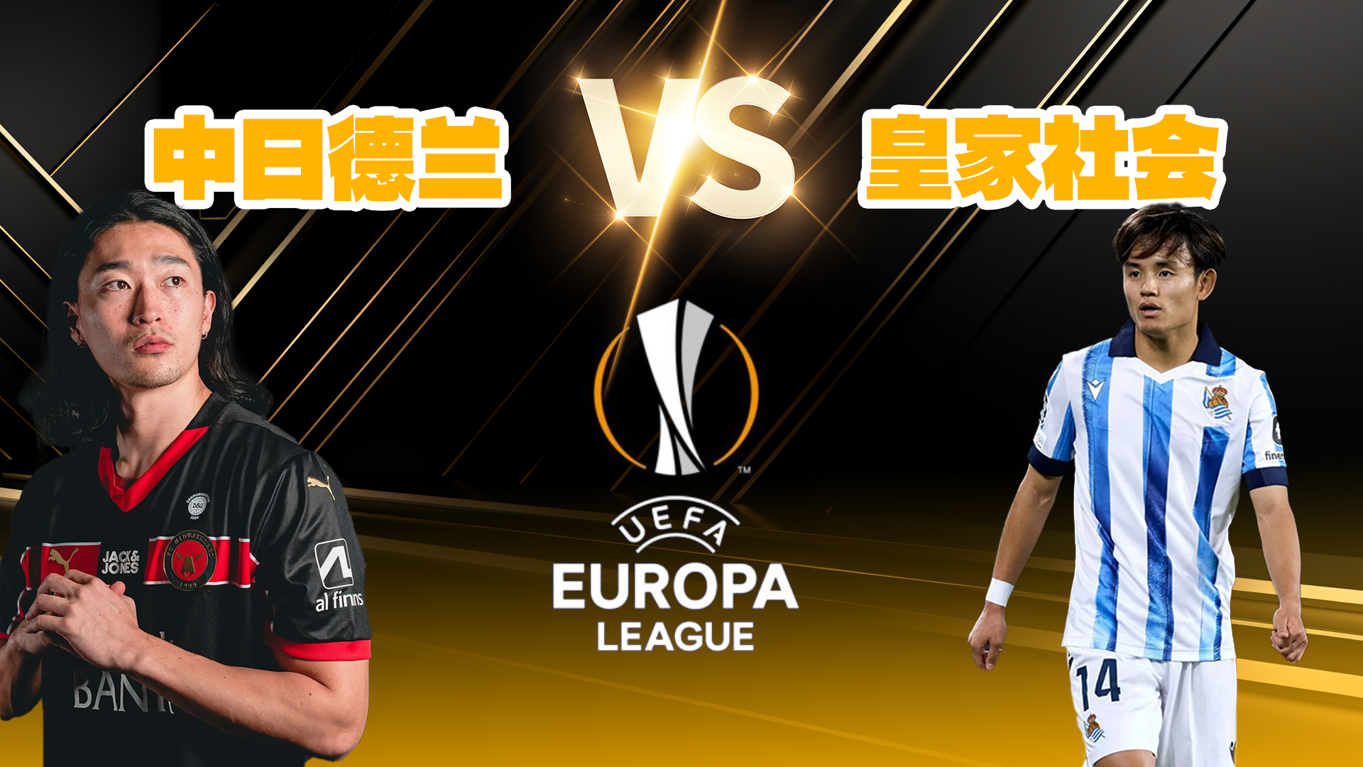 冰岛1-0战胜英格兰，遭遇欧洲国家联赛淘汰