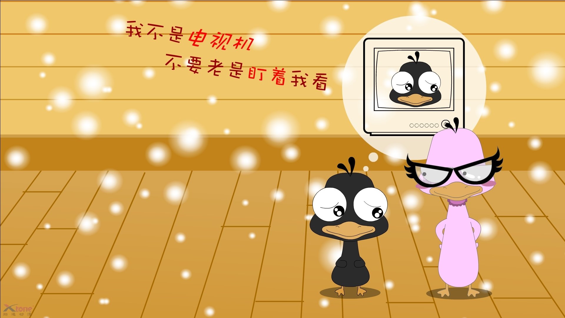 欧冠决赛夜的跨界风暴，森林狼速胜猛龙，篮球赛场掀起足球式焦点战