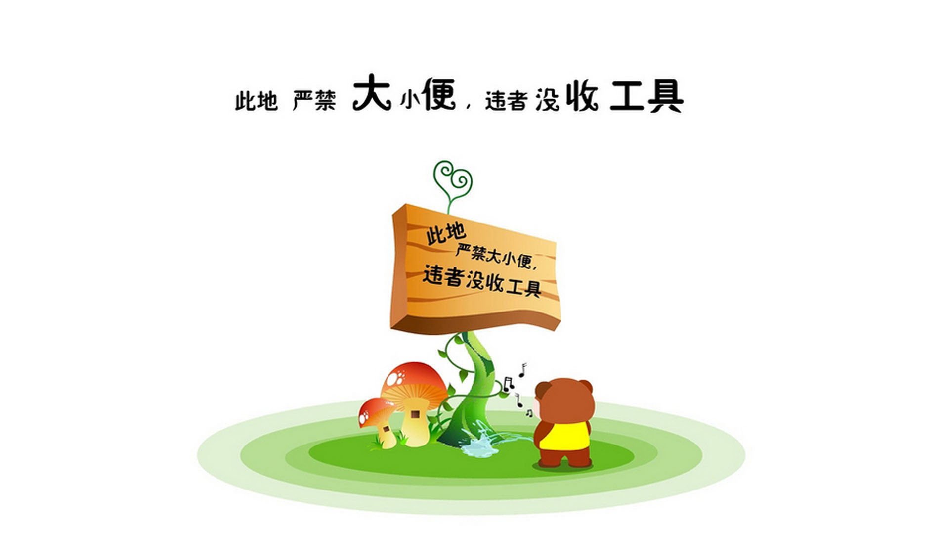 独舞绿茵，2026世界杯F组，德国与泰国的攻守交响诗
